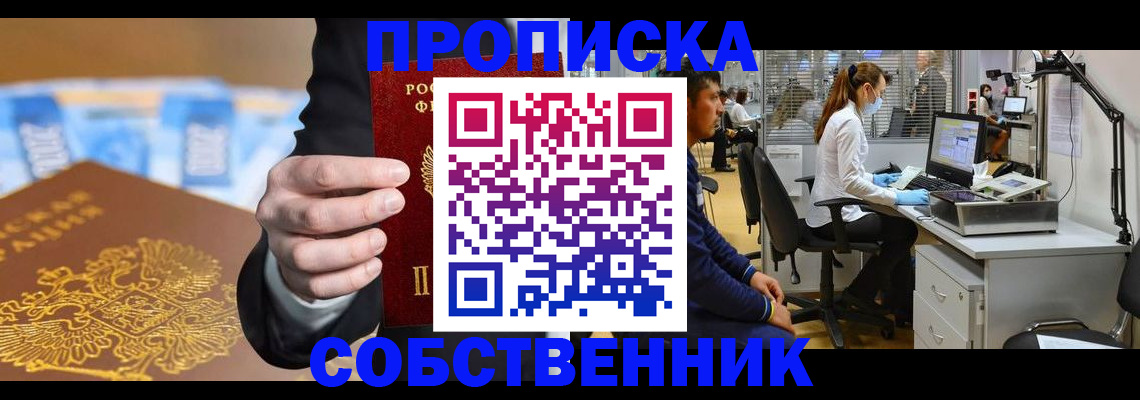 временная регистрация госуслуги в Апатитах