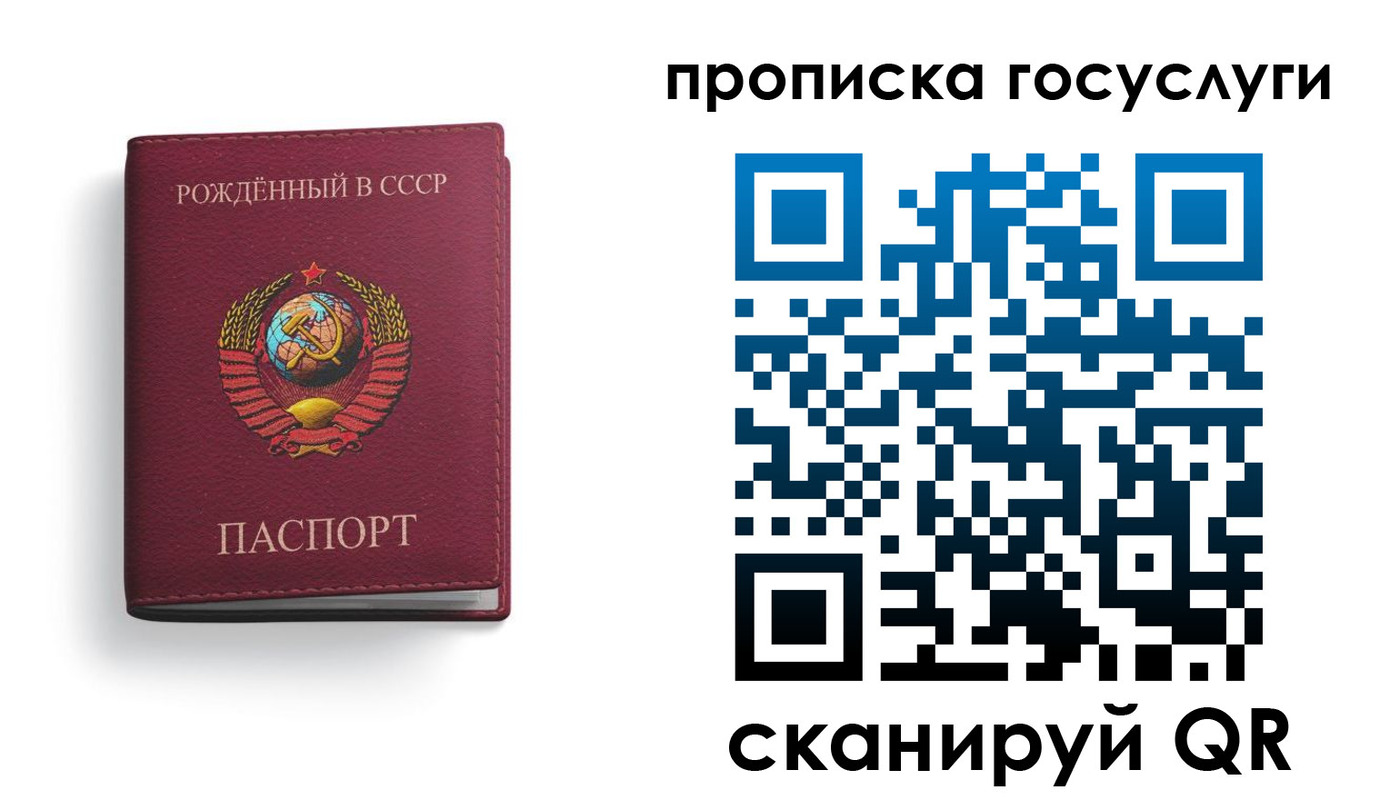 найти адрес прописки в Апатитах