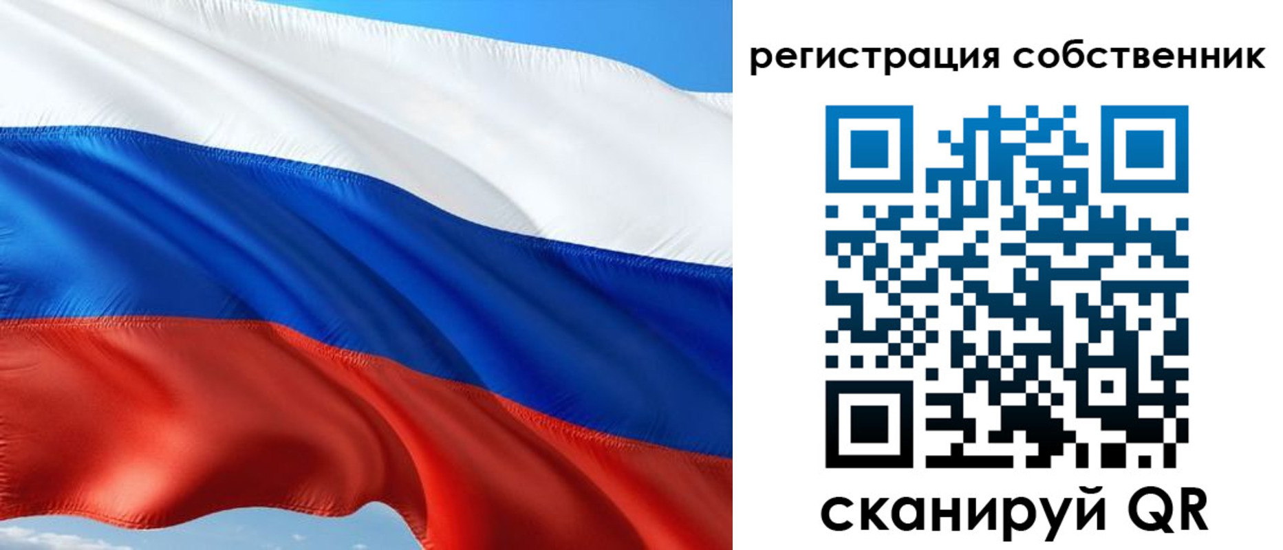 временная регистрация в Апатитах