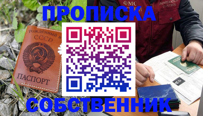 миграционный учет в Апатитах